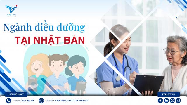 Ngành điều dưỡng tại Nhật Bản