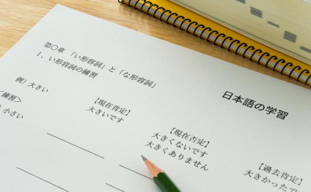 Lịch thi tokutei 2026 tại nhật