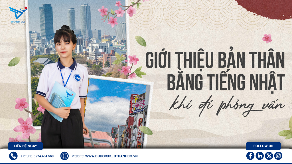 Giới thiệu bản thân tiếng Nhật khi đi phỏng vấn