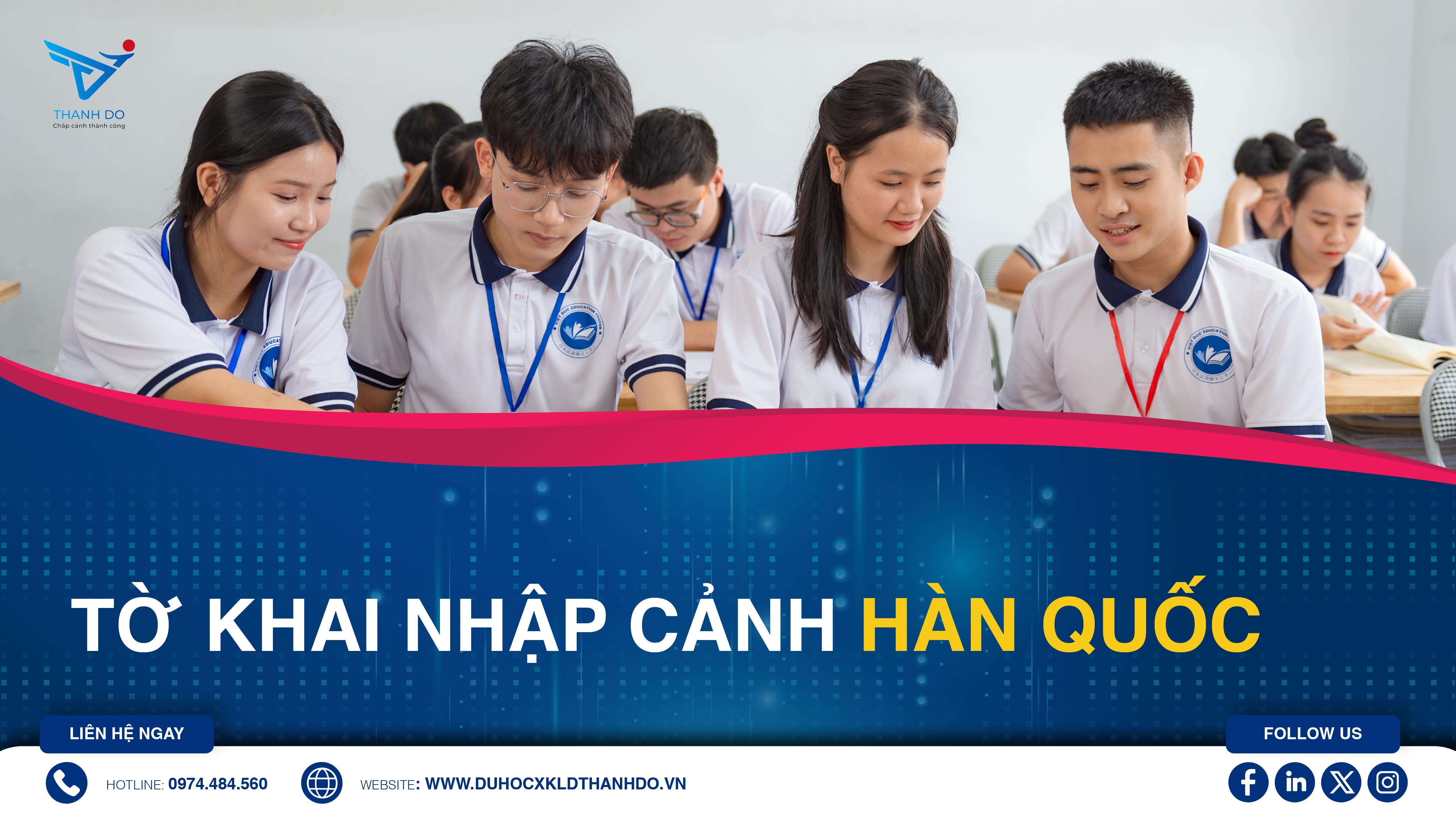 Tờ khai nhập cảnh Hàn Quốc