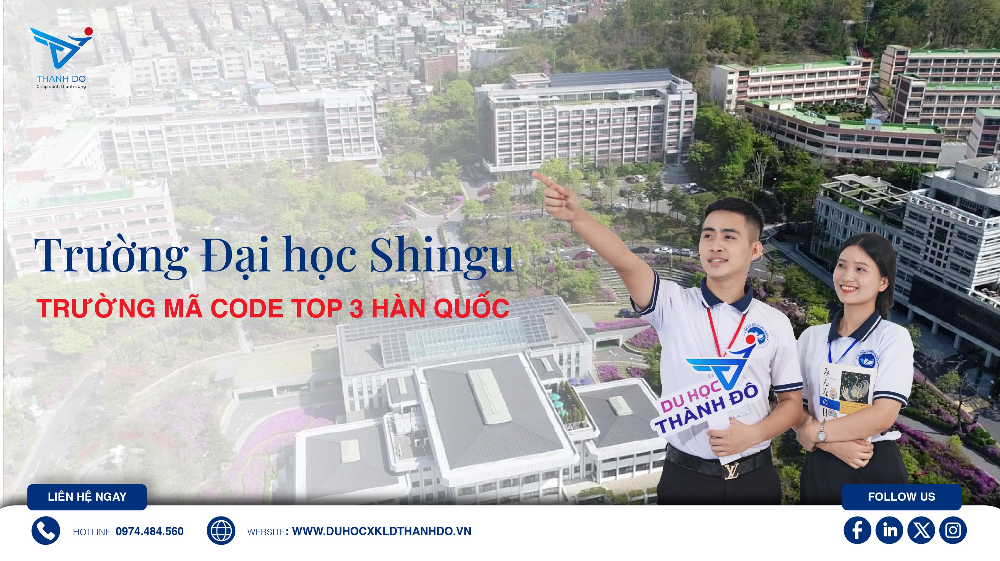 Trường Đại học Shingu