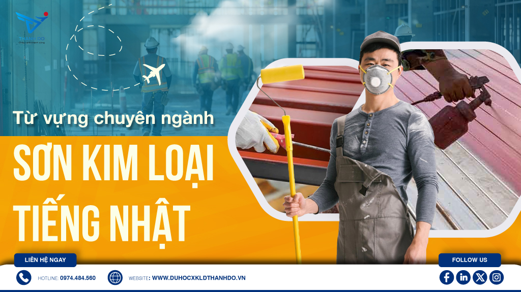 Từ vựng chuyên ngành sơn kim loại tiếng Nhật