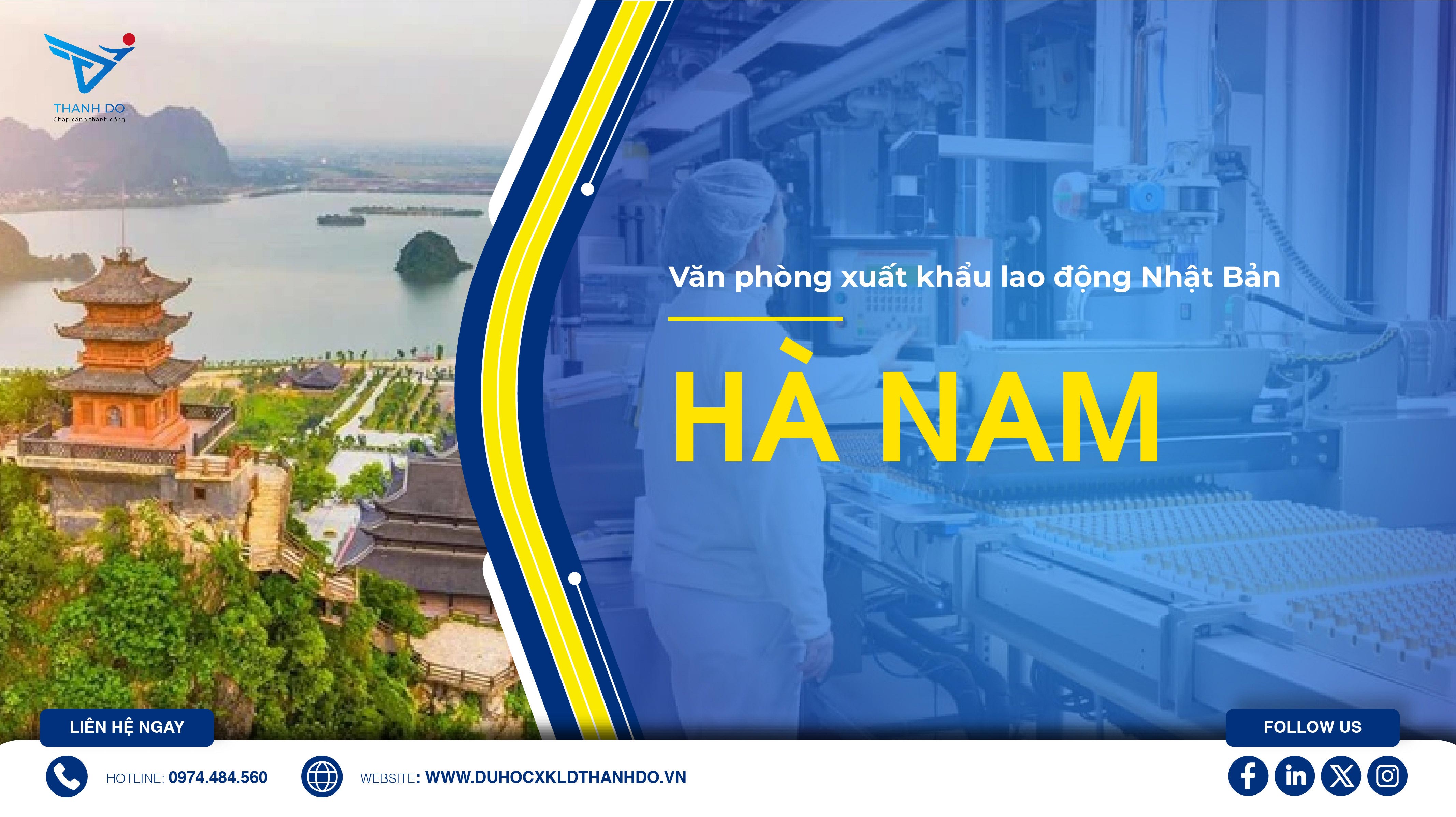 Văn phòng xuất khẩu lao động Nhật Bản Thành Đô tại Hà Nam 