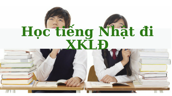 Có phải học tiếng tại trung tâm tiếng Nhật trước khi xuất khẩu không?