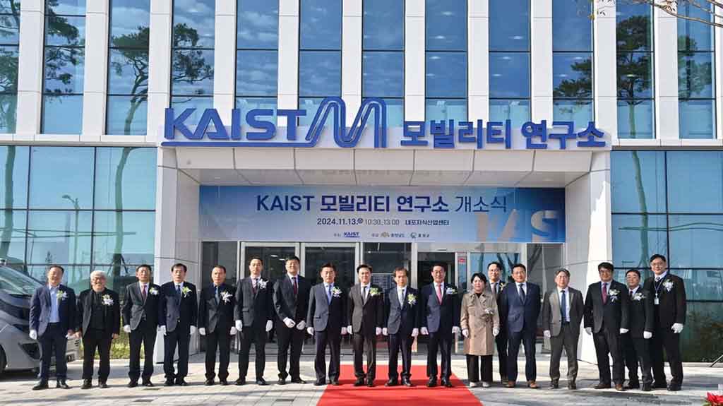 Đại học KAIST (Korea Advanced Institute of Science and Technology)