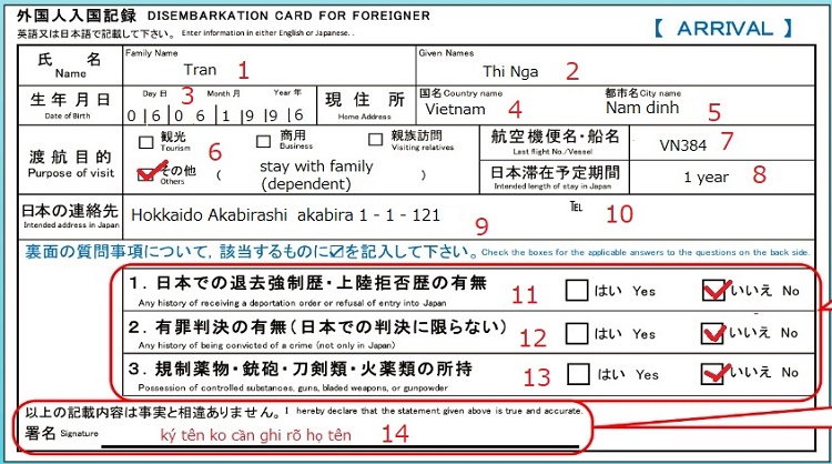 Điền tờ khai nhập cảnh Nhật Bản