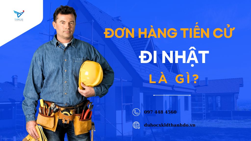 Đơn hàng tiến cử đi Nhật là gì?