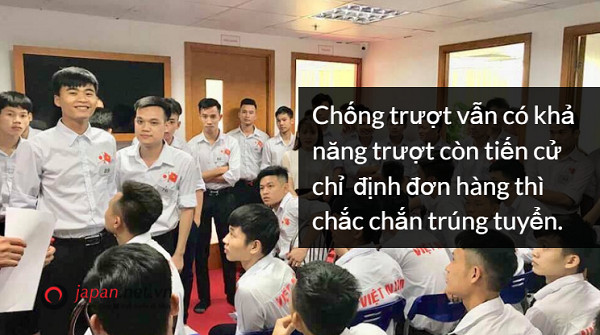 Đơn hàng tiến cử và đơn hàng chống trượt có giống nhau không?