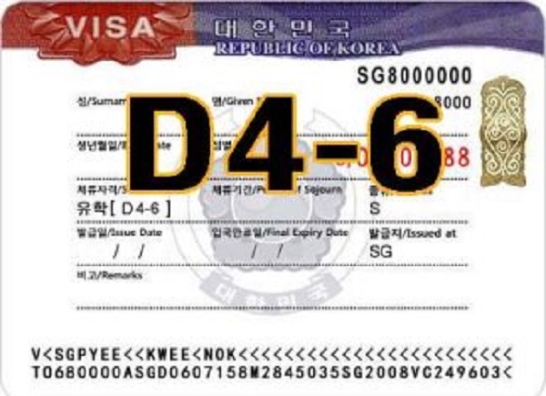 Du học nghề Hàn Quốc diện visa D4-6