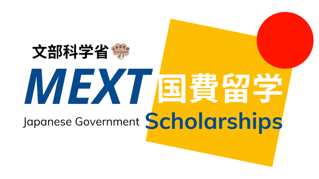 Du học Nhật Bản bằng học bổng Chính phủ (MEXT)