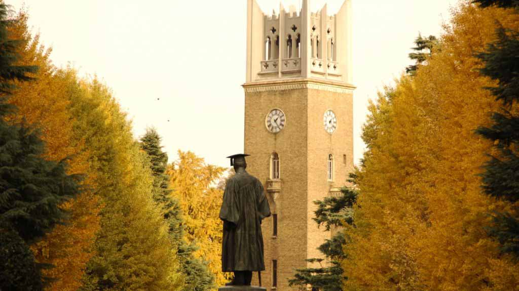 Đại học Waseda (Waseda University)