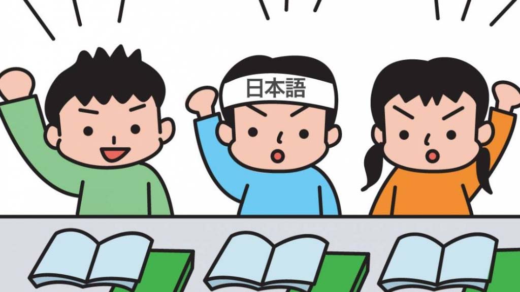 Lộ trình du học tiếng Nhật tại Nhật Bản