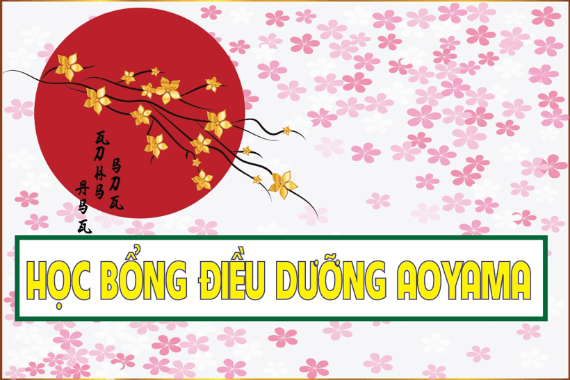 Học bổng Aoyama