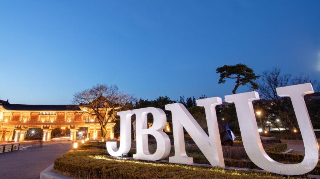 Đại học Jeonbuk