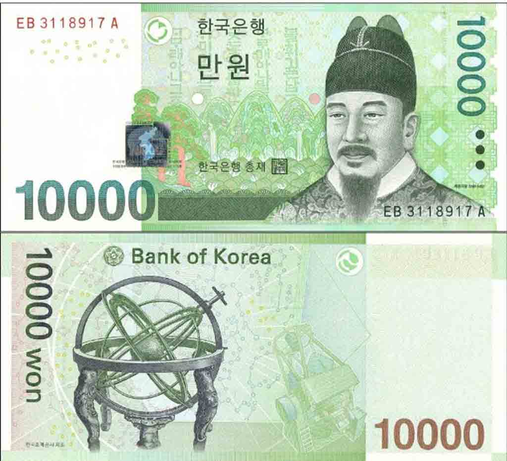 Tờ tiền 10.000 won