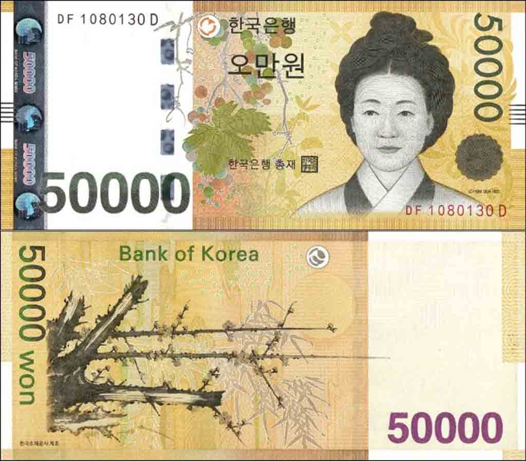 Tờ tiền 50.000 won