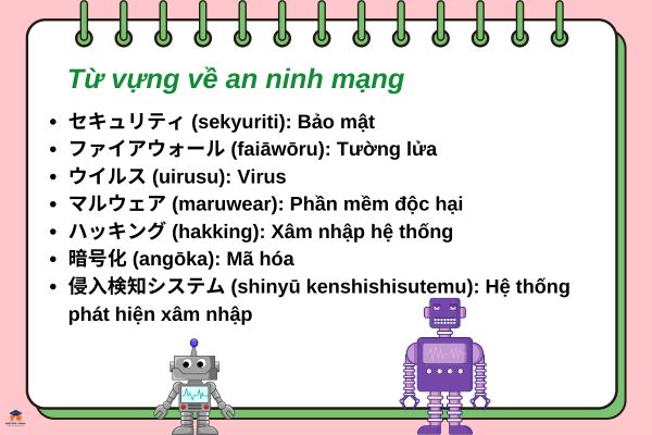 Từ vựng tiếng Nhật về bảo mật và an ninh mạng